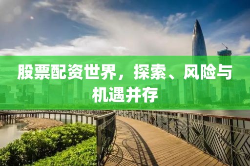 无聊的下雨天 第13页