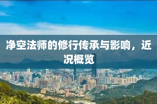 孤凫 第12页