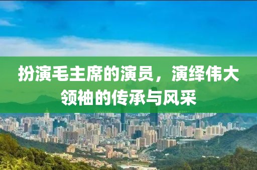 花开无言 第12页
