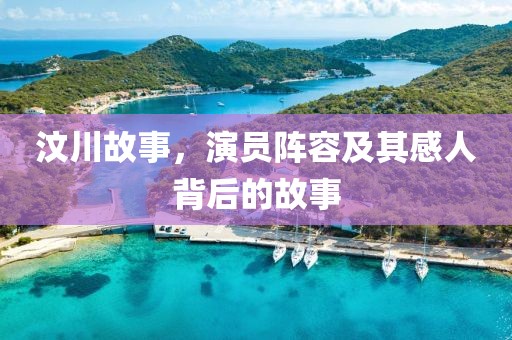 渺小的秘密 第13页
