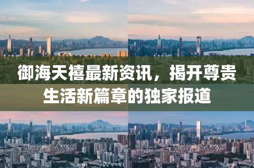 替月亮关灯 第15页