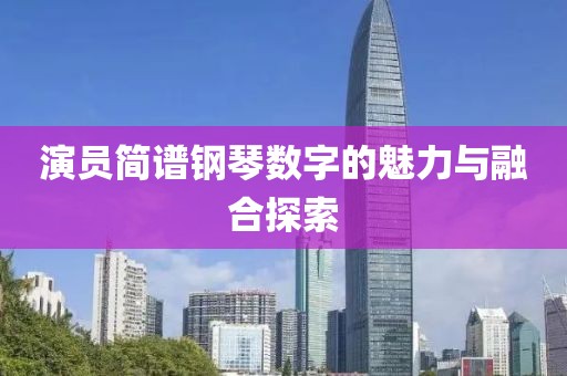 花寂月 第16页