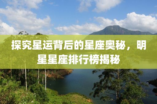 初告白 第20页