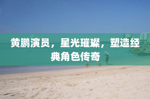 江南烟雨断桥殇 第15页