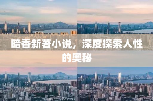汝嫣澍茵 第13页