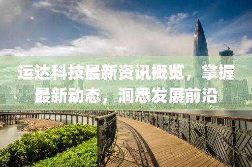 凝望流年 第12页