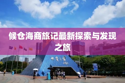 与可爱私奔 第14页