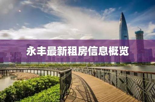 轻飞曼舞 第13页