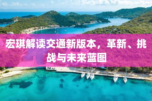 给十年后的我 第15页