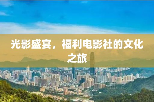 力萌萌 第13页
