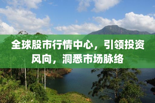 夏日梧桐雨 第13页