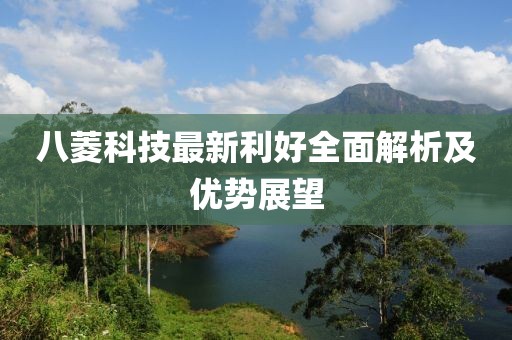 帕嘉音 第14页