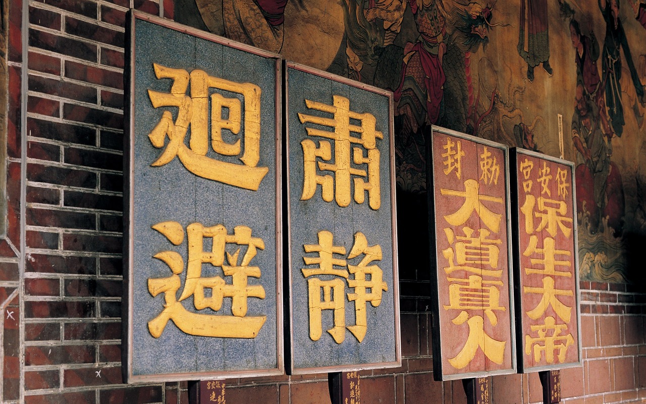 梦有一把锁 第3页